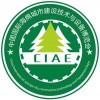 2018第三届中国国际海绵城市建设技术与设备博览会