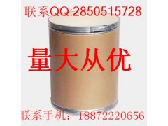厂家直供  啶嘧磺隆 104040-78-0图2