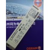 OSRAM  QTZ8 3X18W  4X18W T8普及型电子镇流器