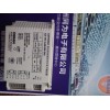 OSRAM EZ- T9C 1X32W  T9C环形管电子镇流器