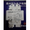 OSRAM HID 电感镇流器 NG35 ZT 钠灯专用