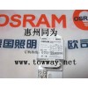 OSRAM 电感镇流器 NG70 ZT 钠灯专用