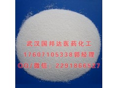 甘氨酸原料厂家现货品质保证图3