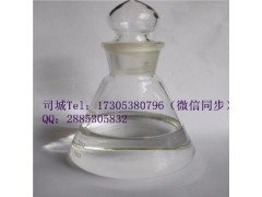 2,4-二氯氯苄 CAS 94-99-5 山东厂家图2