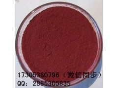 山东厂家小叶榕浸膏粉 止咳片剂 胶囊 糠浆 现货图2