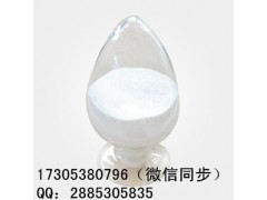 山东厂家盐酸二甲双胍 CAS 1115-70-4 现货图2
