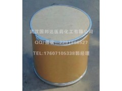 螺内酯|安体舒通|螺瑞酮厂家现货图2