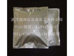 螺内酯|安体舒通|螺瑞酮厂家现货图3
