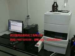 供应2-胺基-3,5-二溴苯甲醛图2