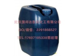 供应3,5-二溴苯甲醛原料中间体图2