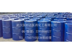 供应3,5-二溴苯甲醛原料中间体图3