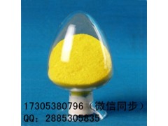 啤酒酵母粉  CAS： 68876-77-7图3