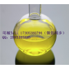 2,4,6-三氯嘧啶  CAS： 3764-01-0