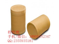 盐酸利多卡因图2