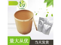 苯甲酰甲酸甲酯厂家直销原料药15206-55-0图2