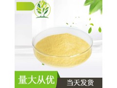 二氢吡啶厂家直销原料药1149-23-1图3
