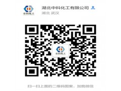 99%含量硝酸咪康唑原料药厂家报价图3