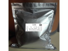 优质99%含量甲硝唑原料药图2