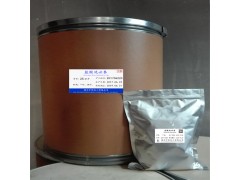 医药级99%含量盐酸洗必泰原料药生产厂家图1
