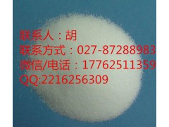 杀虫剂哒螨灵95%原药厂家哒螨灵哪买哒螨灵杀虫效果图2