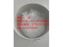 广谱性杀虫剂氟虫腈96%含量氟虫腈使用方法和注意事项图3