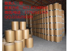 苯氧威90%苯氧威杀虫效果苯氧威市场价格苯氧威哪里销售图1