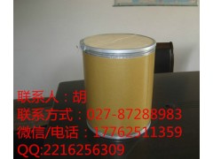二氯喹啉酸85%二氯喹啉酸哪买；二氯喹啉酸除草效果图1