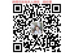 新型吡唑杂环类杀虫杀螨剂唑虫酰胺97%生产厂家 市场价格图3