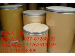 杀虫剂噻虫胺98%噻虫胺哪买噻虫胺杀虫效果图3