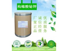 最新批次枸橼酸铋原料药现货供应图1