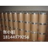 胰酶  CAS：8049-47-6