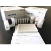 人可溶性P选择素(P-Selectin)ELISA试剂盒