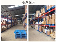 乙酰丙酸 123-76-2  下单当发货 长期供应图2