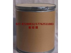 现货供应春雷霉素70%原药_春雷霉素价格_春雷霉素生产厂家图3