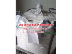 盐酸环丙沙星图2