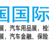 今日报道/2018上海润滑油检测设备展（官方网）