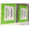笃玛 鸡白介素1β(IL-1β) ELISA 试剂盒 产品信息