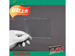 伯乐玻璃板 电泳玻璃板0.75mm 垂直槽玻璃板 原装1653310图2