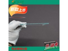 伯乐玻璃板 电泳玻璃板0.75mm 垂直槽玻璃板 原装1653310图3