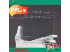 伯乐Bio-Rad电泳短板/长玻璃板1653308/1653310/1653311/1653312图2