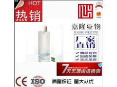 优秀试剂四甲氧甲基甘脲图2