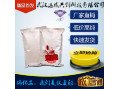 现货供应广谱性杀菌剂 多菌灵可湿性粉剂图2