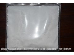 甲睾酮哪里可以购买|甲睾酮厂家图1
