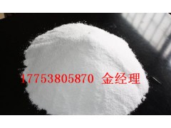 盐酸苯海拉明CAS：147-24-0山东厂家现货图2