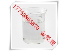 2,4-二氯氯苄 CAS：94-99-5山东厂家现货图3