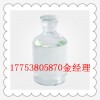 N,N-二甲基苄胺（BDMA）CAS：103-83-3山东现货