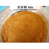 茶多酚 98% 原料 厂家直销