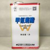 甲氰菊酯 20% 原料 厂家直销
