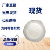 二羟甲基海因 95% 原料 厂家直销