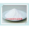 3-氨基-1,2,4-三氮唑 CAS：61-82-5山东厂家现货供应
